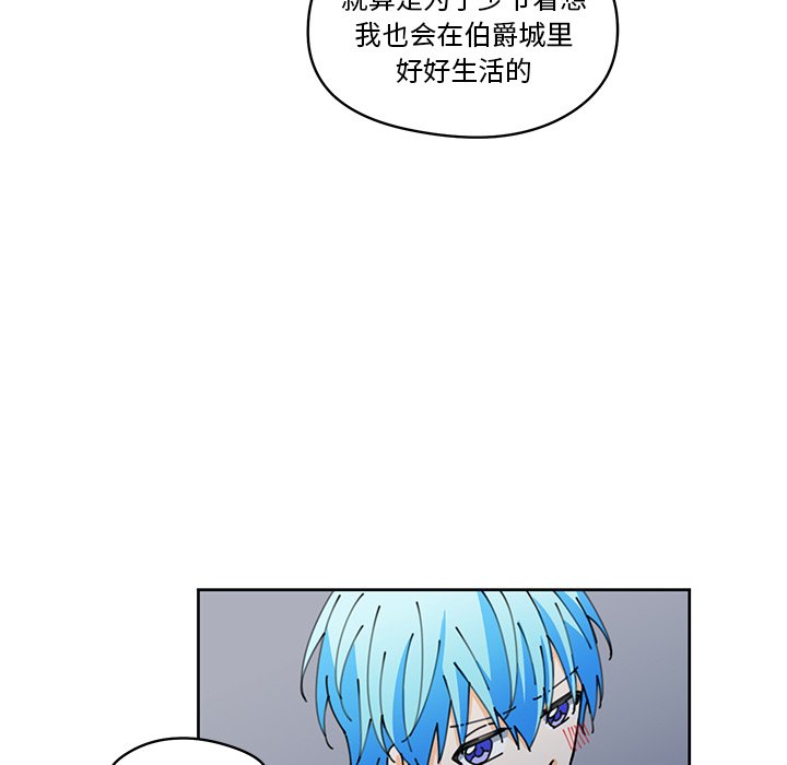 第9話 - 第28张