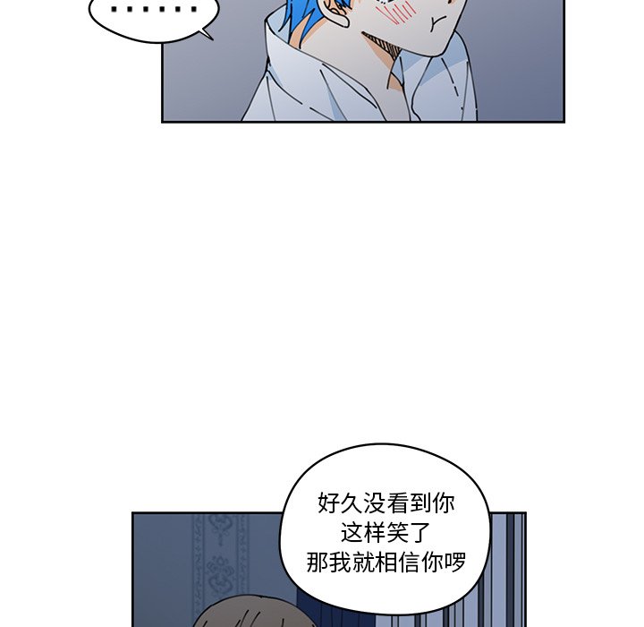 第9話 - 第29张