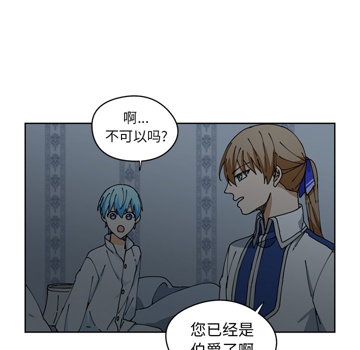 第9話 - 第32张
