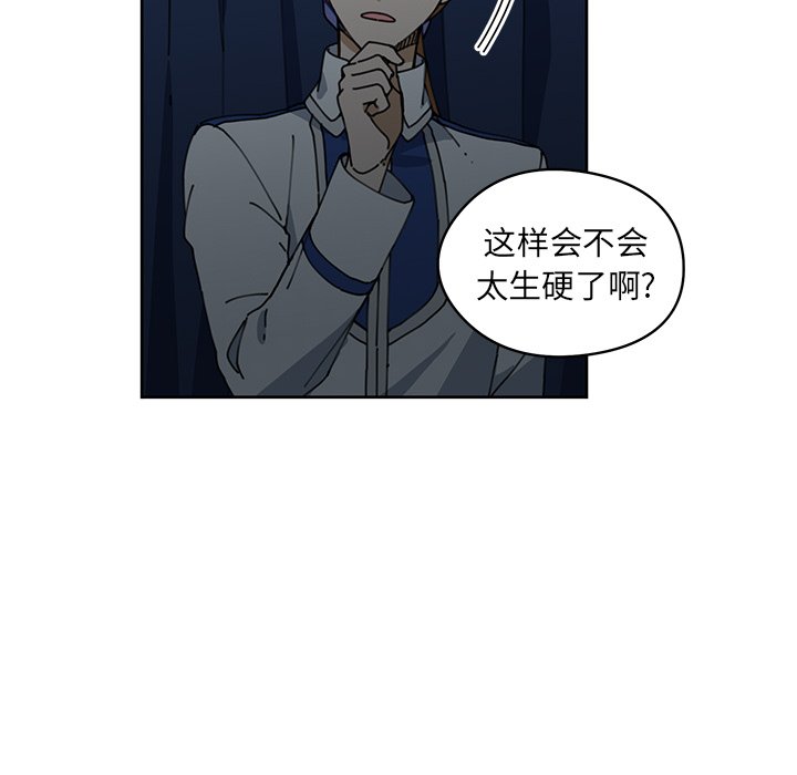 第9話 - 第34张