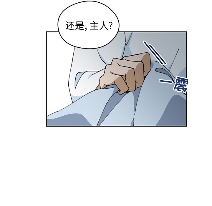 第9話 - 第35张