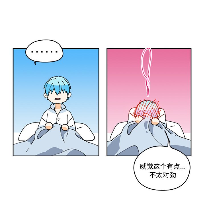 第9話 - 第36张