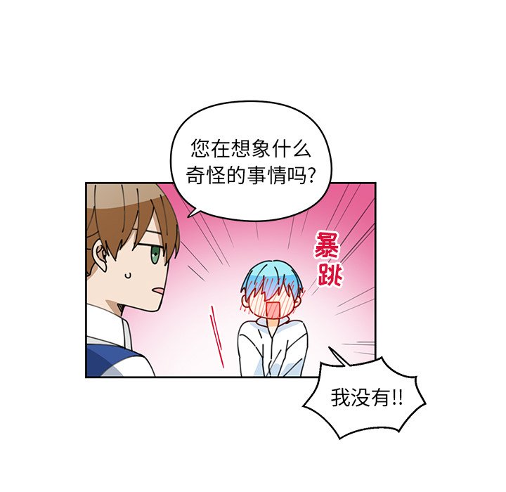 第9話 - 第37张