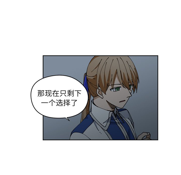 第9話 - 第38张