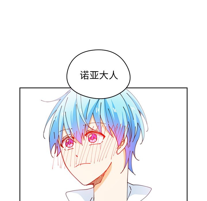 第9話 - 第39张