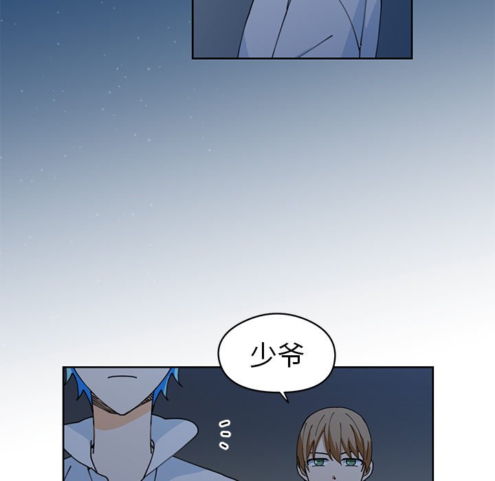 第9話 - 第4张