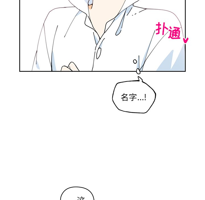 第9話 - 第40张
