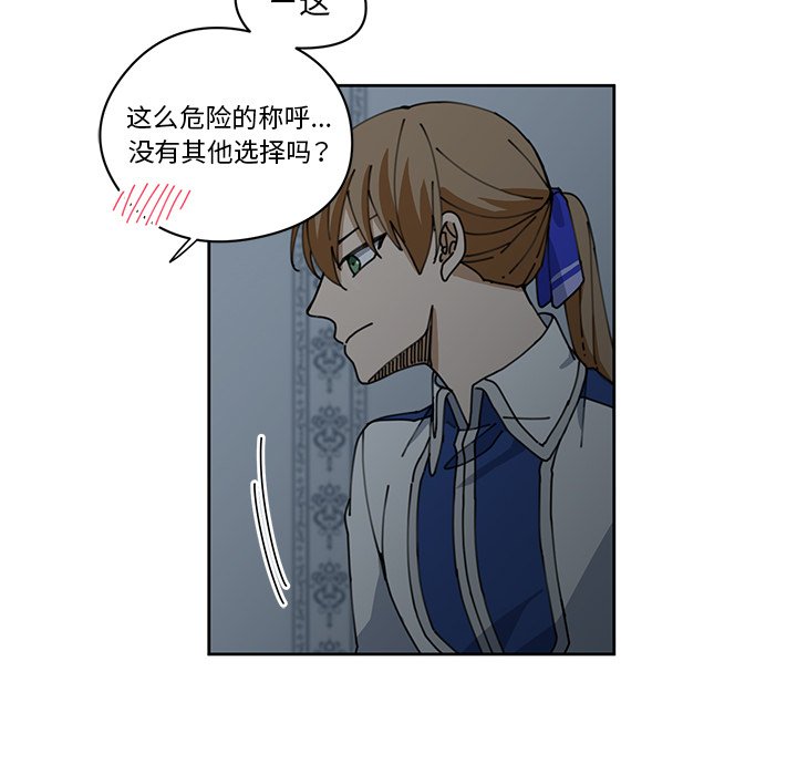 第9話 - 第41张