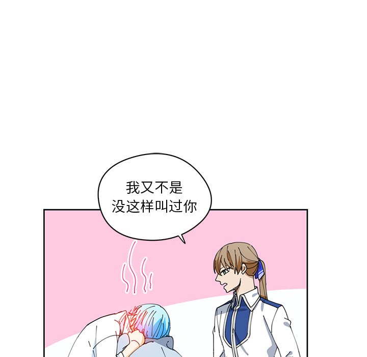 第9話 - 第42张