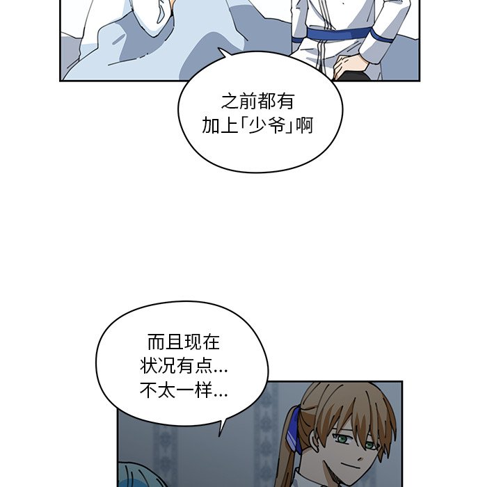 第9話 - 第43张
