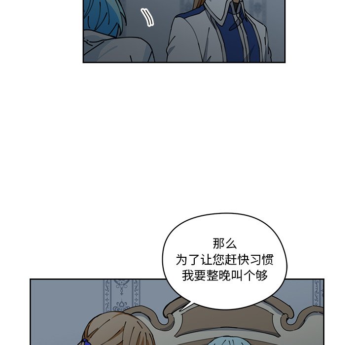 第9話 - 第44张