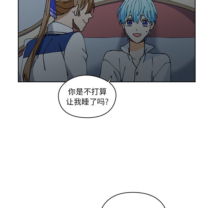 第9話 - 第45张