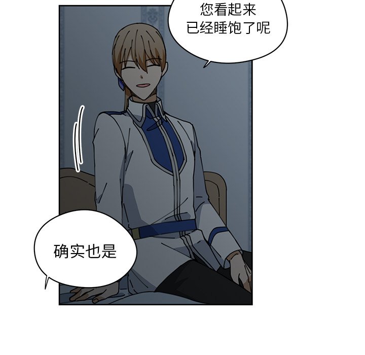 第9話 - 第46张