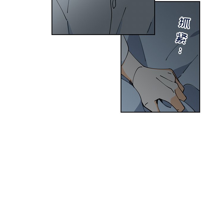 第9話 - 第48张