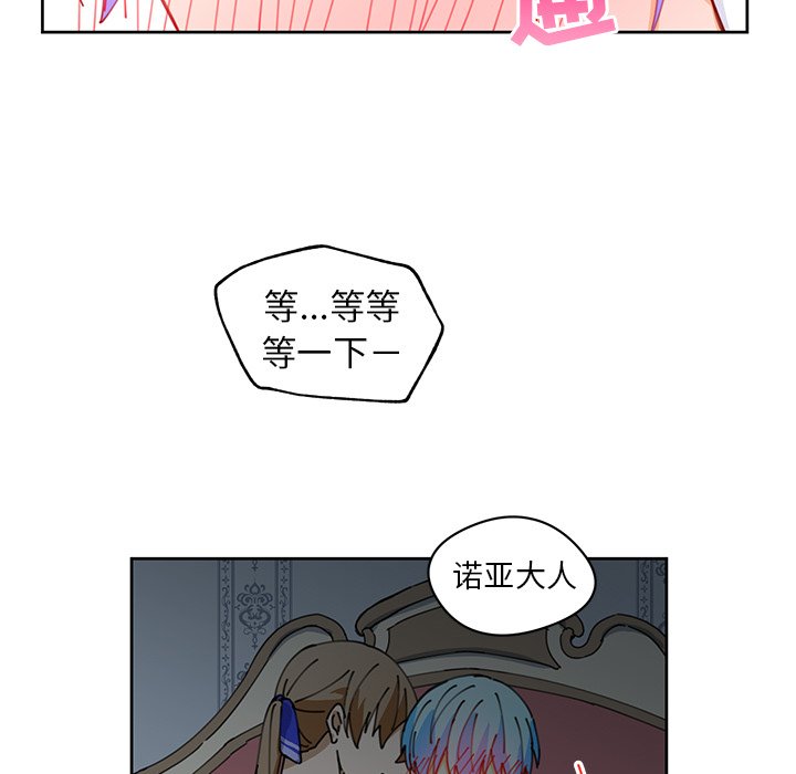 第9話 - 第54张