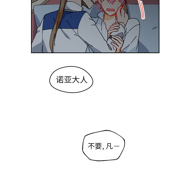 第9話 - 第55张