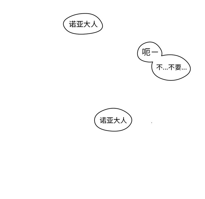 第9話 - 第56张
