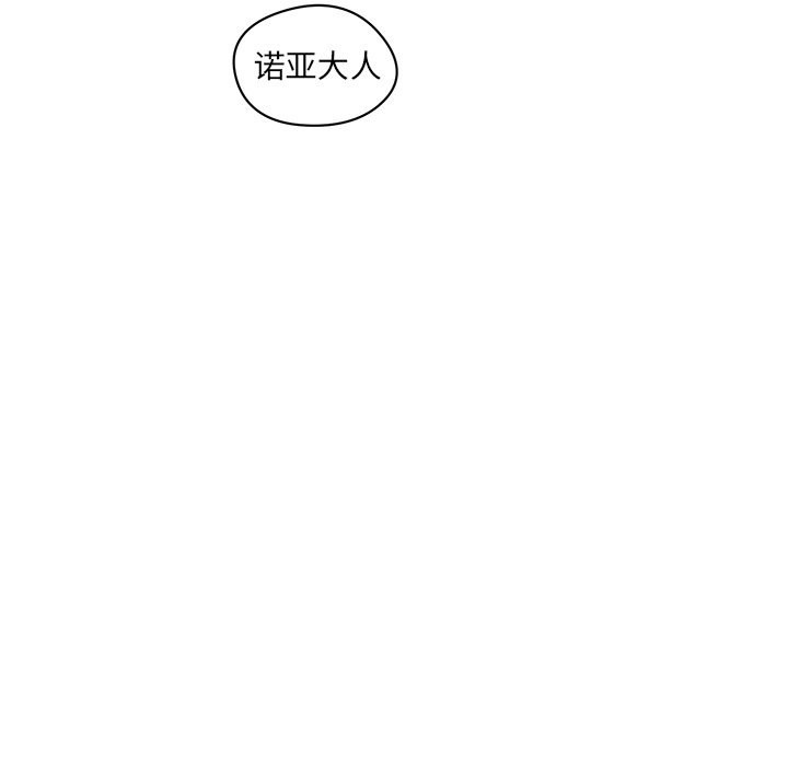第9話 - 第57张