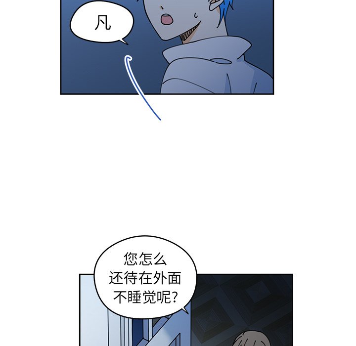 第9話 - 第6张