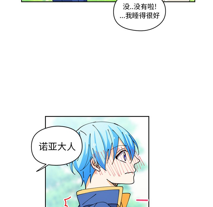 第9話 - 第61张