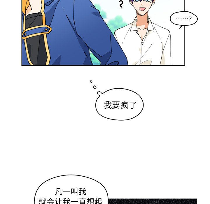 第9話 - 第63张