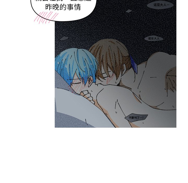 第9話 - 第64张