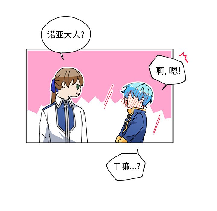 第9話 - 第65张