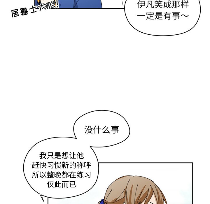 第9話 - 第68张