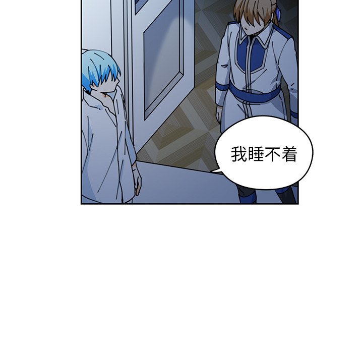 第9話 - 第7张