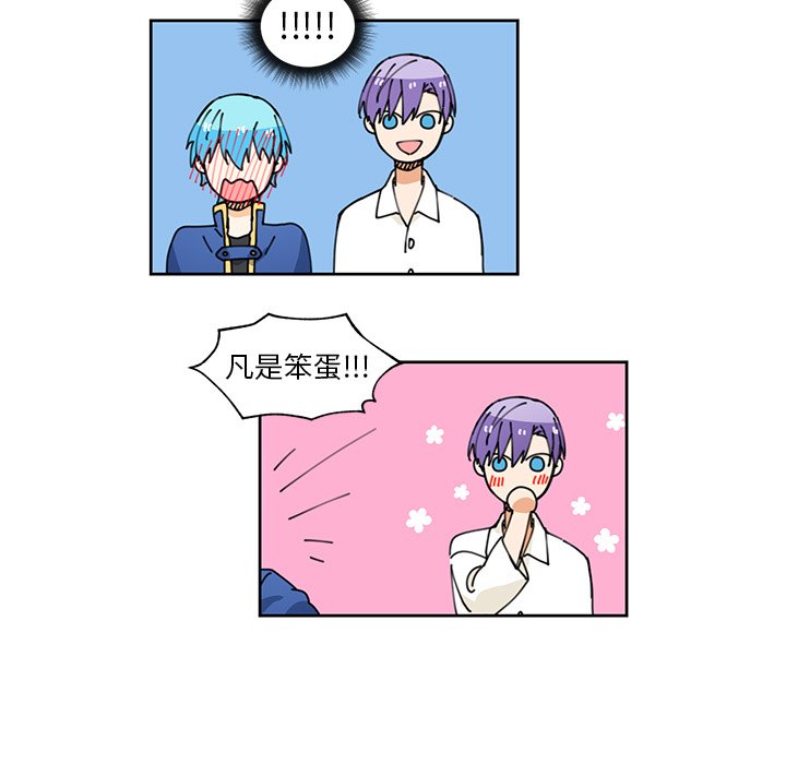 第9話 - 第70张