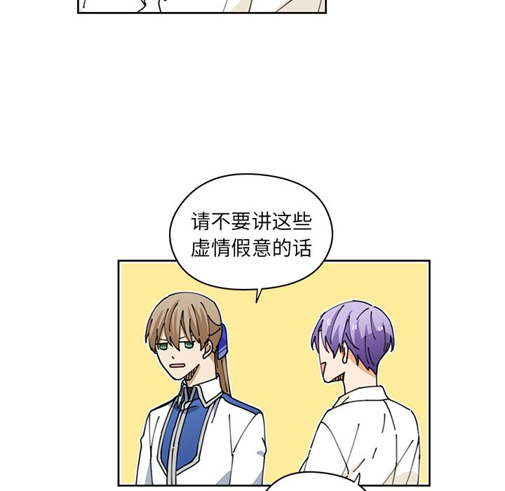 第9話 - 第72张