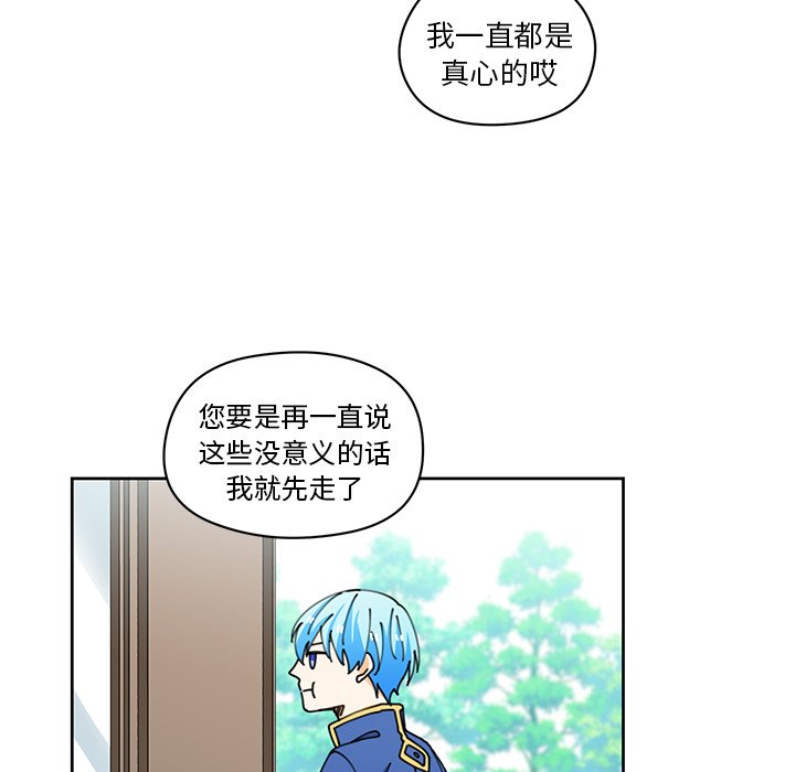 第9話 - 第73张