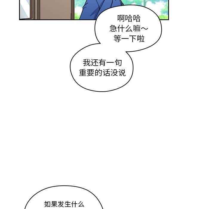 第9話 - 第74张