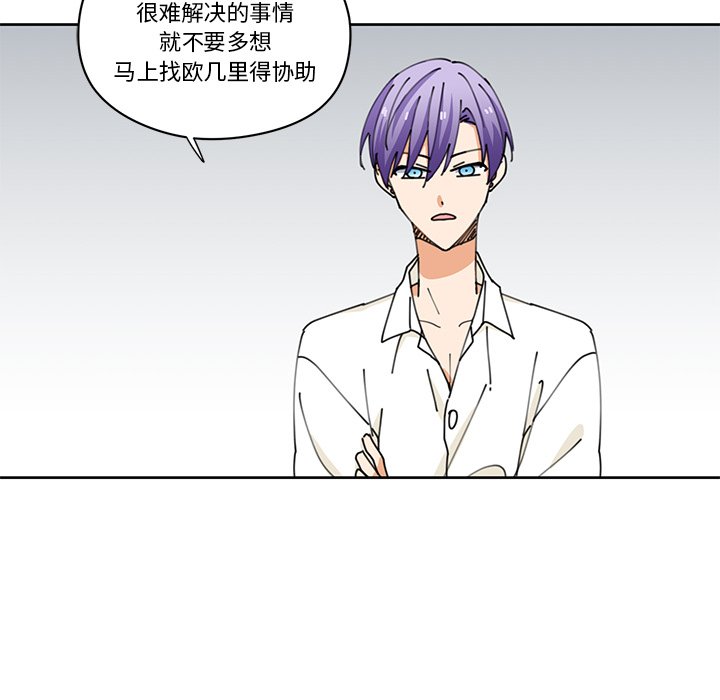 第9話 - 第75张