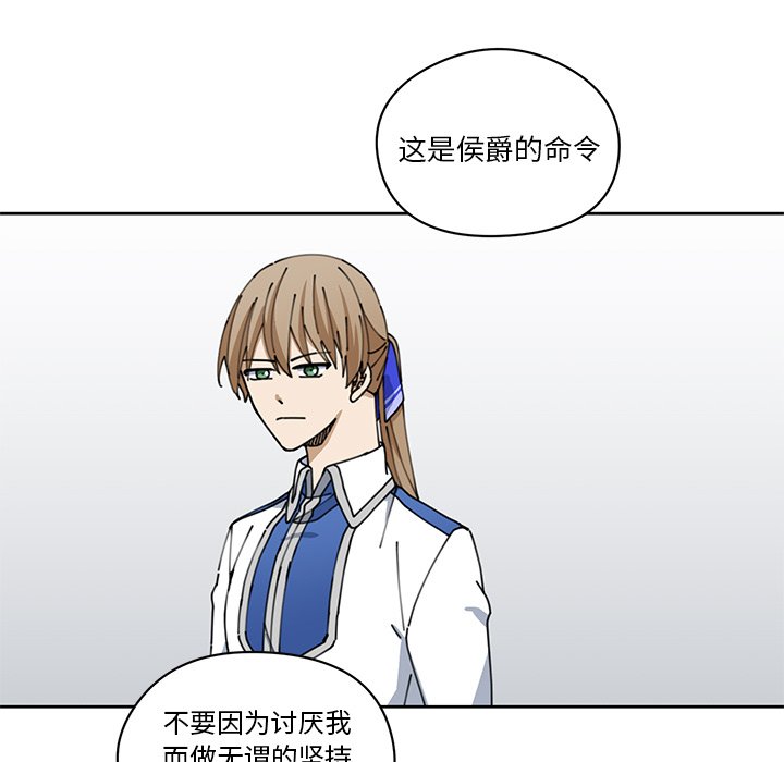 第9話 - 第76张