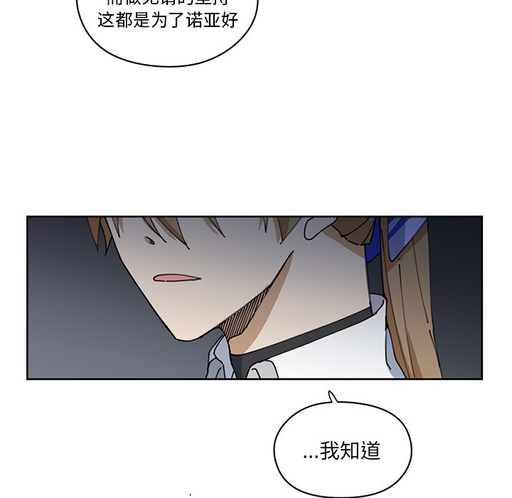 第9話 - 第77张