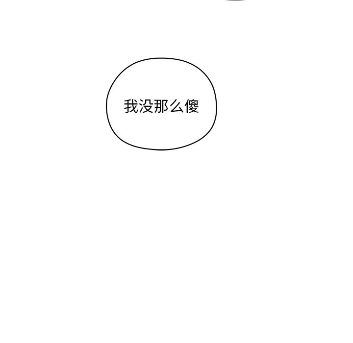 第9話 - 第78张