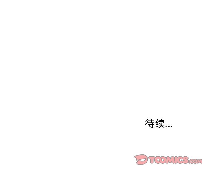 第9話 - 第79张