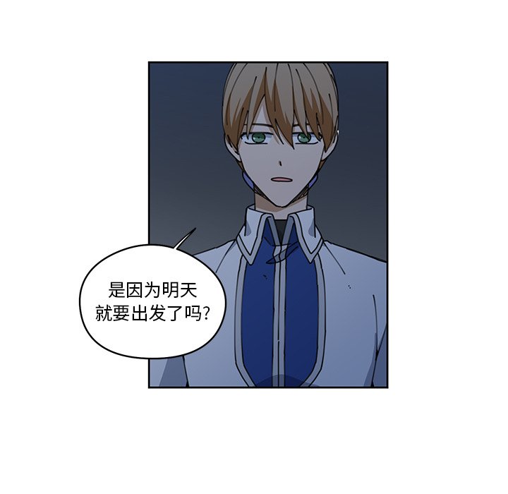 第9話 - 第8张