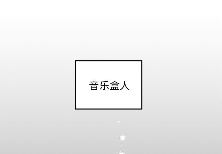 第1話 - 第0张