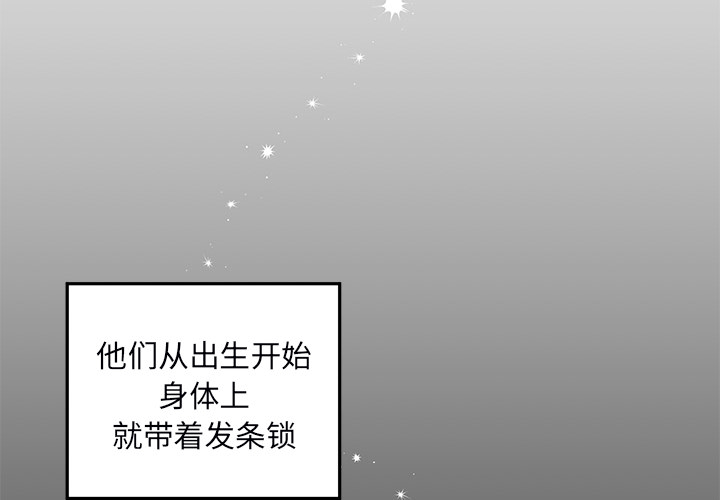 第1話 - 第1张