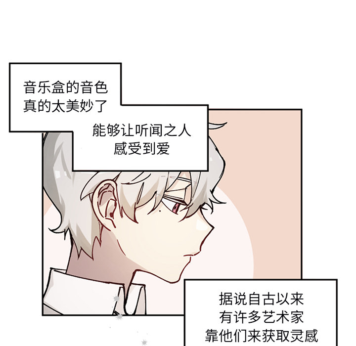 第1話 - 第14张