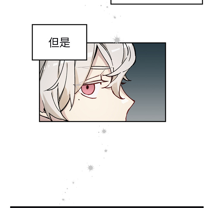 第1話 - 第15张