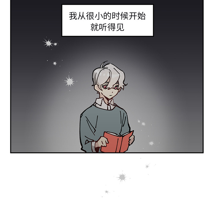 第1話 - 第16张