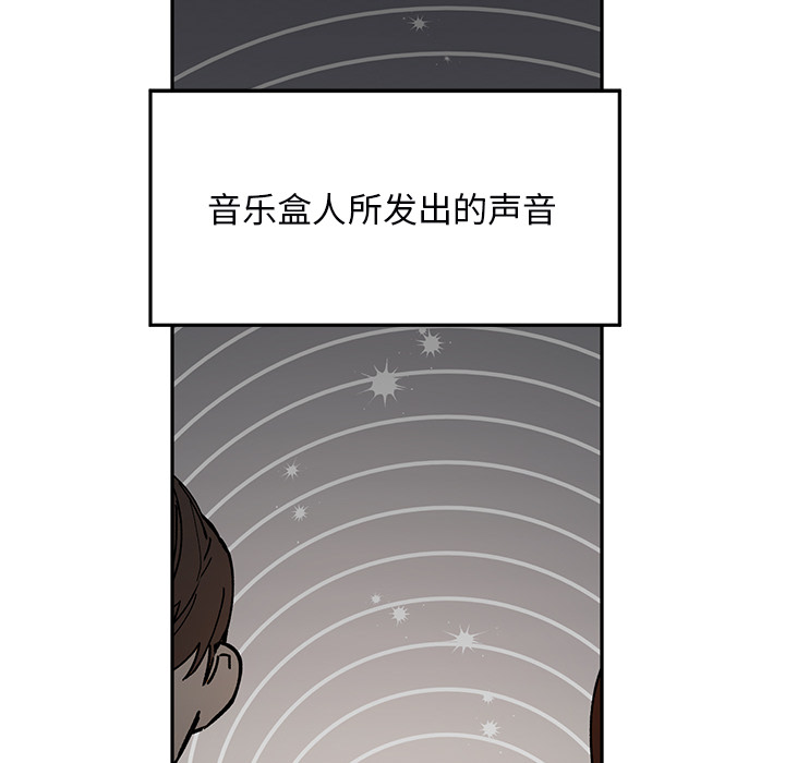 第1話 - 第18张
