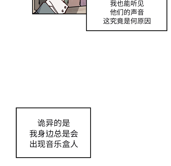 第1話 - 第21张
