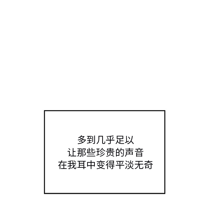 第1話 - 第22张