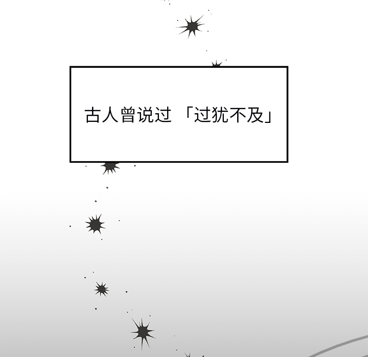 第1話 - 第26张