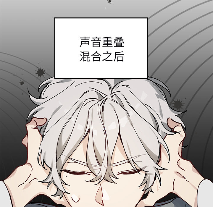 第1話 - 第27张