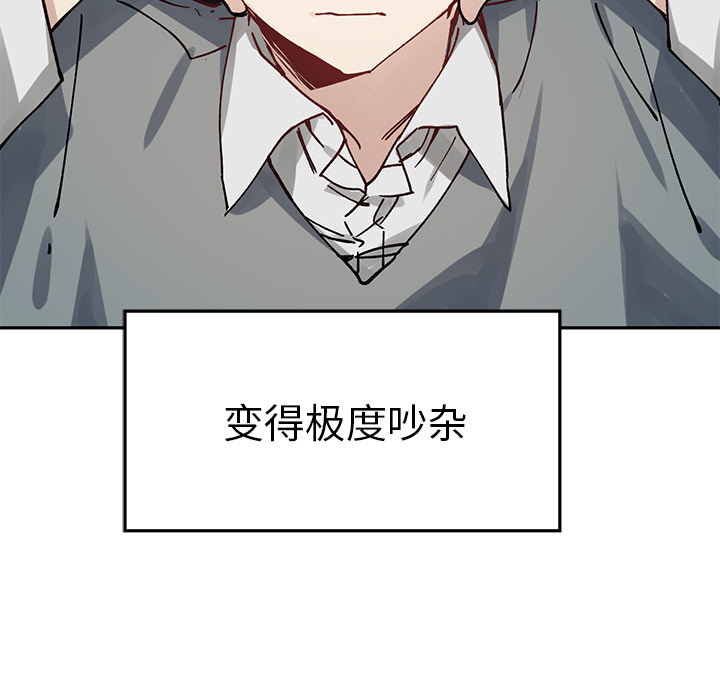 第1話 - 第28张